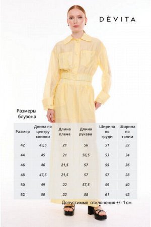 Женская блуза