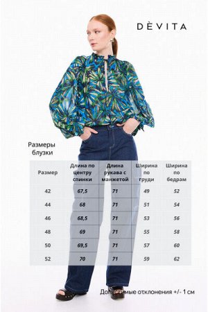 Женская блуза