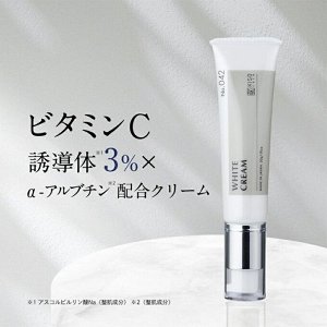 KISO White Cream VC – крем с витамином С и α-арбутином для сияющей кожи