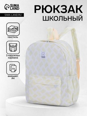 Рюкзак школьный на молнии, с карманами, однотонный, размер 30x12x38 см, светло-зелёный