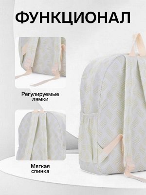 Рюкзак школьный на молнии, с карманами, однотонный, размер 30x12x38 см, светло-зелёный