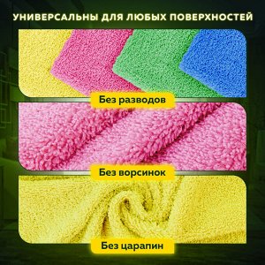 Салфетки из микрофибры 30х30см, КОМПЛЕКТ 8шт "ULTRASONIC COLOUR HACCP PACK 8", LAIMA HOME, 608225