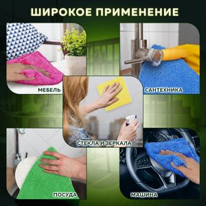 Салфетки из микрофибры 30х30см, КОМПЛЕКТ 8шт "ULTRASONIC COLOUR HACCP PACK 8", LAIMA HOME, 608225