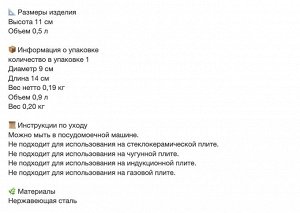 MÅTTLIG, Кувшин для взбивания молока, нержавеющая сталь, 0,5 л