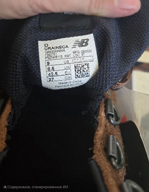 Ботинки New Balance, демисезонные