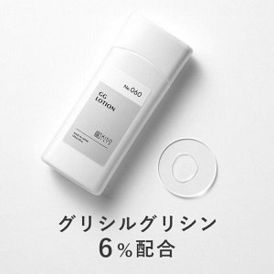KISO GG Lotion – лосьон для проблемной кожи с эффектом уменьшения пор