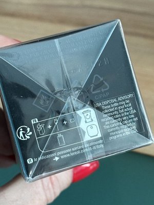 Мужские духи Armani Code Parfum Giorgio Armani 50 мл. Оригинал