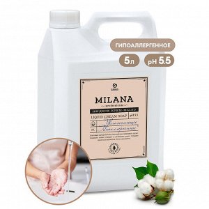 Крем-мыло жидкое увлажняющее "Milana Professional" 5кг