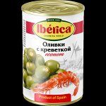 Оливки IBERICA Эконом с креветкой 280г