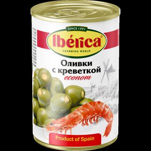 Оливки IBERICA Эконом с креветкой 280г