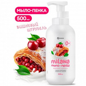 Мыло-пенка &quot;Milana&quot; Вишневый штрудель 500 мл