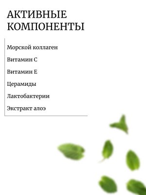 Lemona Морской питьевой коллаген с витамином C в саше 2гр x 60шт (розовый) GYEOL Collagen Plus