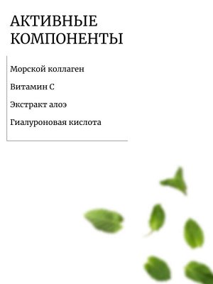 Lemona Морской питьевой коллаген в саше 2гр x 60шт (банка) Drinking Marine Collagen Sachet