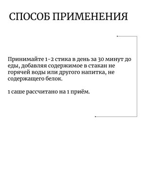 Lemona Морской питьевой коллаген в саше 2гр x 60шт (банка) Drinking Marine Collagen Sachet