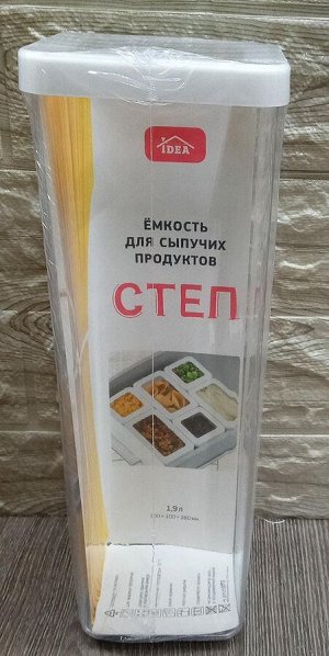 Банка пл. д/сып. пр. 1,9л. М1294 Степ квадр. 10х10х28см