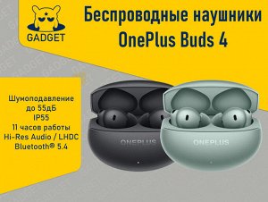 Беспроводные наушники OnePlus Buds 4