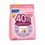 FANCL Витаминный комплекс для женщин от 40 лет, 30 пакетиков.