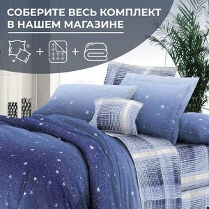 Пододеяльник 1,5-спальный на молнии, поплин (Ночное небо (основа))