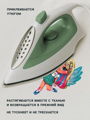 Термонаклейка с блёстками «Фея», 14.2x18.5 см