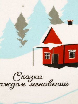Тарелка плоская новогодняя «Зимний пейзаж», d=20 см
