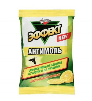 АНТИМОЛЬ без крючка ЦИТРУСОВЫЙ АРОМАТ (от моли и ее личинок)