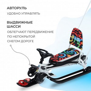 Снегокат с колёсами «Тимка спорт 6 Графичный», ТС6/ГФ, с родительской ручкой, со спинкой и ремнём безопасности