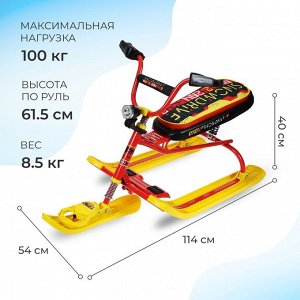 Снегокат Snowdrive, СНД3/SD4