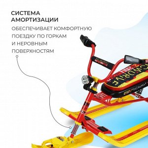 Снегокат Snowdrive, СНД3/SD4