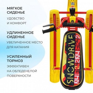 Снегокат Snowdrive, СНД3/SD4