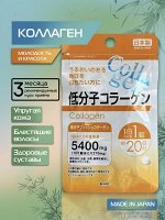 Daiso Коллаген
