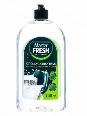 Ополаскиватель для посудомоечной машины Master FRESH, 750 мл