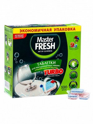Таблетки для мытья посуды в посудомоечной машине Master FRESH 9 в 1, 100 шт.