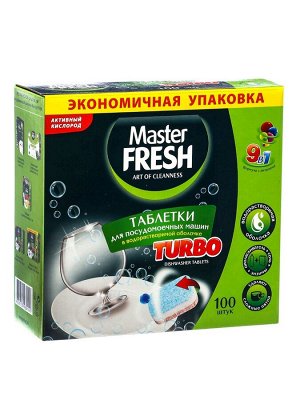 Таблетки для мытья посуды в посудомоечной машине Master FRESH 9 в 1, 100 шт.