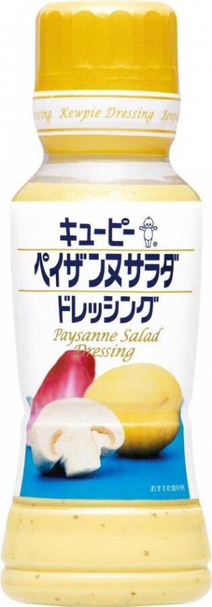 Французский соус-дрессинг для салата с чесноком и сыром Kewpie Paysanne Salad Dressing