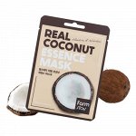Тканевая маска с экстрактом кокоса  Real Coconut Essence Mask