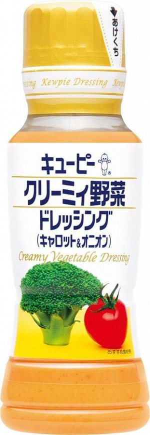 Кремовый соус-дрессинг с морковью и луком Kewpie Creamy Vegetable Dressing Carrot & Onion
