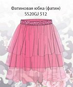 Юбка