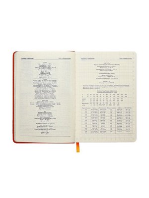 СИМА-ЛЕНД Ежедневник недатированный A5, 140л, клетка, кожзам, на резинке, черный срез, Оранжевый