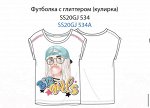 Футболка