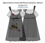 Платье