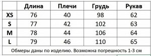 Женский пиджак