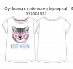 Футболка