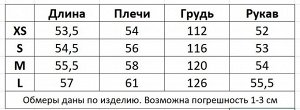 Дубленка женская