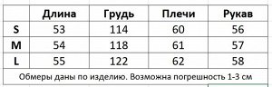 Куртка кожаная (экокожа) женская на молнии