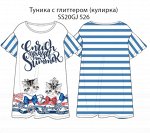 Туника