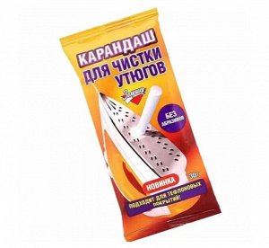 Карандаш для чистки утюгов 30гр
