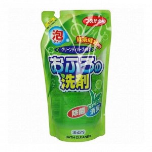 Пенящееся чистящее средство для ванны "Rocket Soap - зеленый чай и травы", 350 мл (мягкая упак