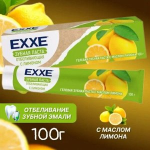 Зубная паста EXXE Отбеливающая с Лимоном, 100мл