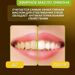 Зубная паста EXXE Отбеливающая с Лимоном, 100мл
