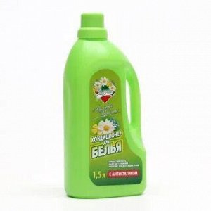 Кондиционер для белья 1,5 ЛУГОВЫЕ ЦВЕТЫ